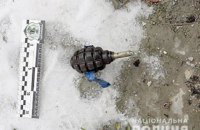 В медуниверситете Ивано-Франковска нашли и обезвредили гранату