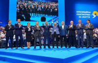 "Опозиційна платформа – За життя": Росії – Донбас, українцям – дешевий газ