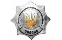 Академия патрульной полиции выпустила первых 83 полицейских