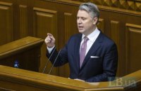 Витренко нашли новую должность, если он не пройдет в Кабмин (дополнено)