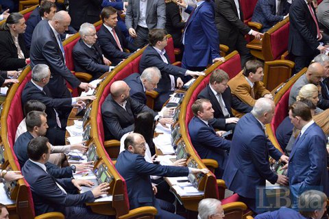 Половина фракції БПП прийшла на засідання Ради в п'ятницю