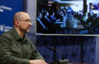 Кабмін сформував список з 903 російських об’єктів для конфіскації, – Шмигаль