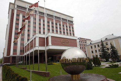 В Минске началось заседание Трехсторонней контактной группы по Донбасу