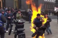 На пикете под Офисом президента мужчина совершил самоподжог (обновлено) 