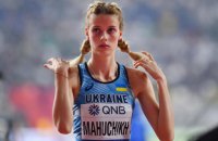 Украинка Магучих установила лучший результат сезона в мире 