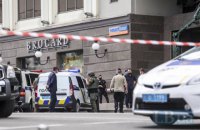 У центрі Києва невідомий погрожував вибухом в банку всередині бізнес-центру (оновлено)