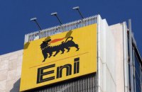 Італійська група Eni припинить купувати російську нафту