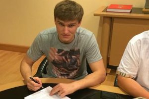 Гладкий подписал двухлетний контракт с "Шахтером"