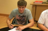 Гладкий подписал двухлетний контракт с "Шахтером"
