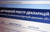 НАЗК назвало нардепів, які не подали декларації