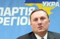 У "Регионов" свой порядок дня пленарного заседания