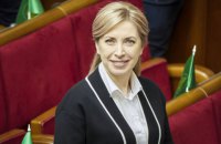Ірина Верещук: «Якщо негайно не перезавантажимося, партія буде фрагментуватися»