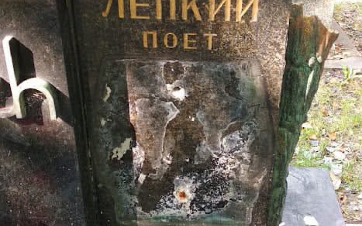 У Кракові пошкодили могилу Богдана Лепкого: в МЗС України назвали це провокацією
