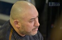Крысину дали 8 лет тюрьмы