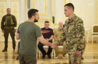 Зеленський вручив захисникам України ордени "Золота Зірка" 
