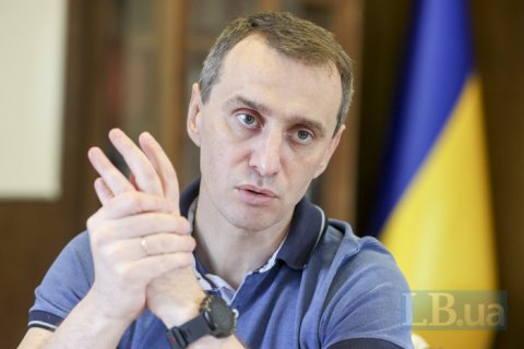 Ляшко предложил кандидата на должность главного госсанврача