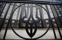 В Раду внесли представление о назначении четырех министров