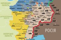 Парламент увеличил границы двух районов Донецкой области