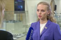 Bloomberg: старшая дочь Путина участвует в обсуждениях редактирования ДНК человека