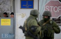 Российские военные продолжают блокировать воинскую часть в Перевальном