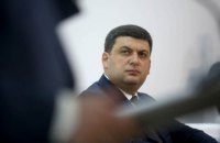Выборы в ОТГ "наблюдатели назвали самыми грязными со времени Революции достоинства", - Гройсман
