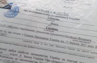 Довідка для держави: лишити не можна заборонити