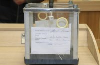Сумські депутати відсторонили мера міста від обов'язків 