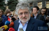 Коломойский предложил Донбассу присоединиться к Днепропетровской области