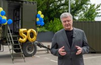 Порошенко передав десантникам на східний фронт майстерні для ремонту військової техніки
