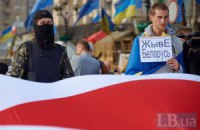 Діаспора відзначила в центрі Києва 96-ту річницю утворення Білоруської Народної Республіки