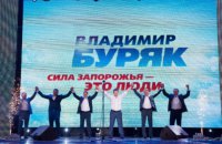 В мэры Запорожья идет главный инженер "Запорожстали"