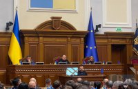 Ми пройдемо цю зиму, ракети та "шахеди" ворогу не допоможуть. Президент України виступив зі щорічним посланням до Верховної Ради