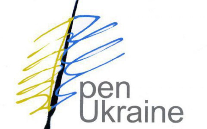 Український ПЕН опублікував заяву про відмову брати учать у спільних культурних подіях з росіянами