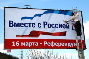 Ukrainian crisis: March 13