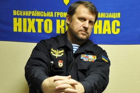 Лідера "Ніхто крім нас" вирішили не заарештовувати