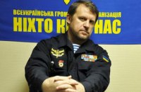 Лидера "Никто кроме нас" не стали арестовывать