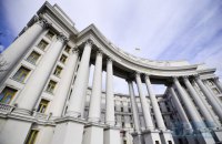 ​МЗС викликало посла Німеччини і висловило розчарування відмовою німецького уряду передати оборонну зброю