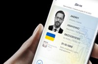 У Мінцифри пояснили, як іноземці в Дії можуть отримати е-посвідку для проживання