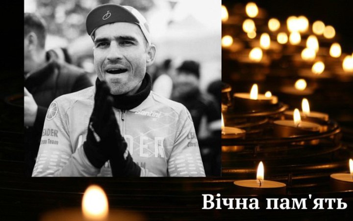 ​Під Бахмутом загинув велогонщик Костянтин Денека