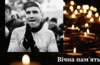 ​Під Бахмутом загинув велогонщик Костянтин Денека