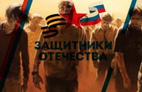 Росіяни відкрили на ТОТ відділення пропагандистського фонду