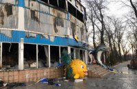 У Донецьку згорів дельфінарій