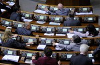 "Свобода" и "Удар" часто голосовали заодно с регионалами - исследование