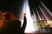 На Майдане поломался главный фонтан