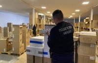 Реформа системи забезпечення економічної безпеки країни: можливості та перспективи