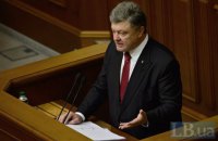 Порошенко ветировал закон о скрытой съемке взяточников