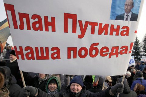 Большинству россиян импонирует страх мира перед Россией