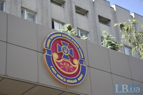 СБУ выявила попытку вербовки оккупантами украинских чиновников
