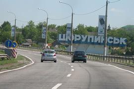 Цюрупинск. Детство в городе, который забыл свое имя