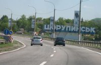 Цюрупинск. Детство в городе, который забыл свое имя